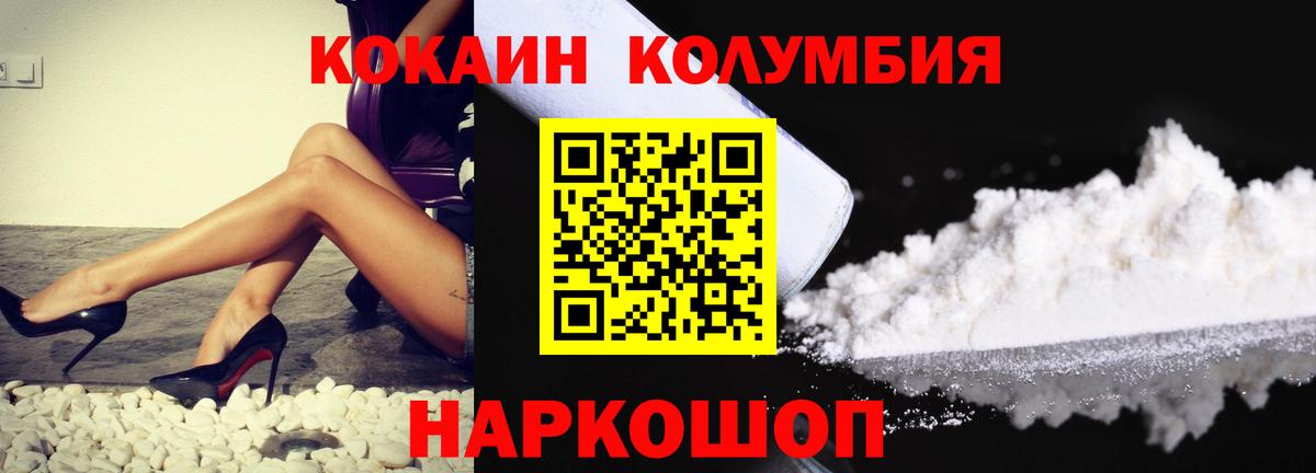 COCAIN  Cocaine Fish Scale  Вход с VPN  Cocaine 98%  Гудермес 