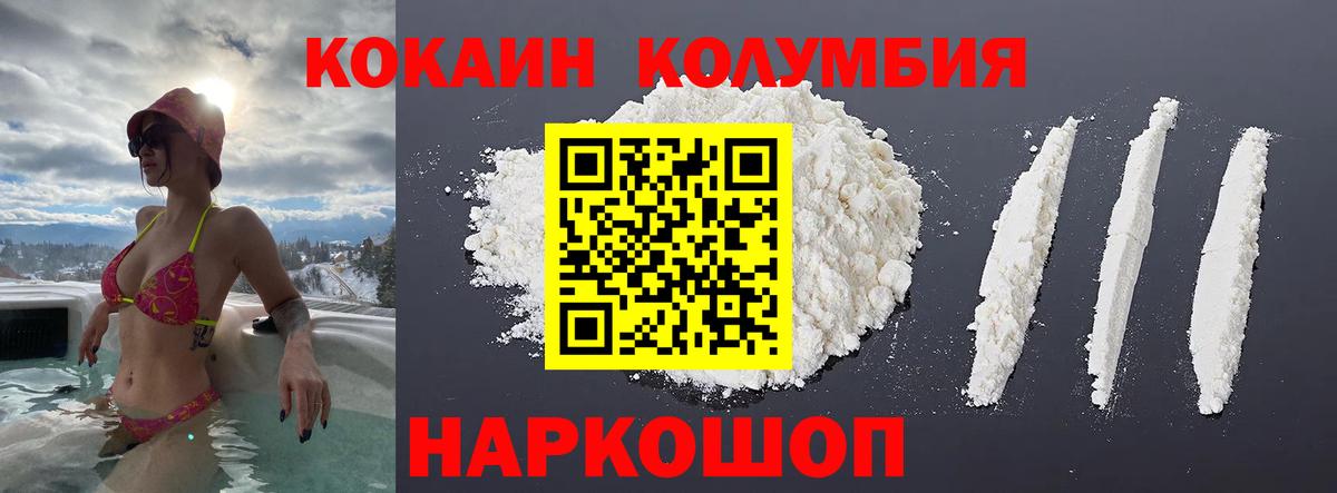 Cocaine 99% Гудермес