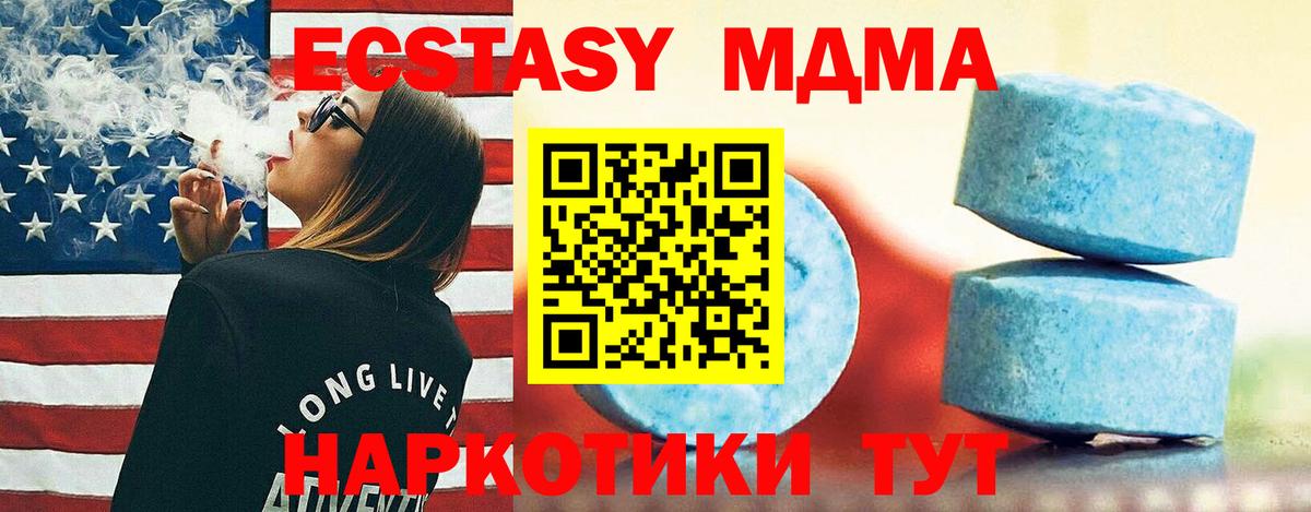 Гудермес  Ecstasy бентли  Вход с VPN 