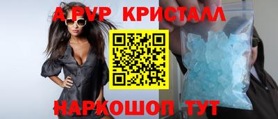 спайс Белореченск