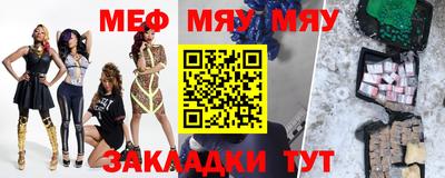 гашишное масло Белорецк