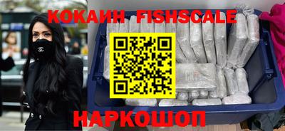 спайс Белореченск