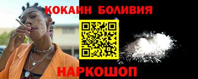гашишное масло Белорецк