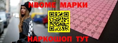 гашишное масло Белорецк