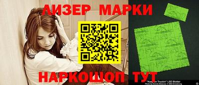 гашишное масло Белорецк