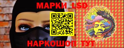 спайс Белореченск