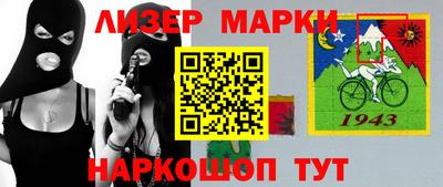 гашишное масло Белорецк