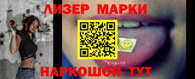 тгк Бердск