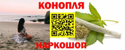спайс Белореченск