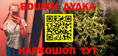 гашишное масло Белорецк