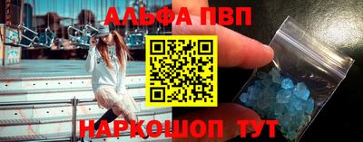 тгк Бердск