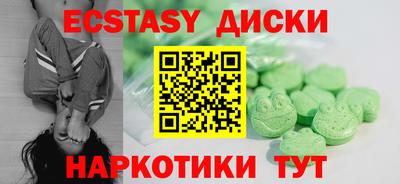 спайс Белореченск