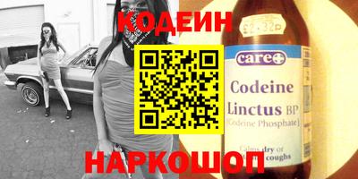 гашишное масло Белорецк
