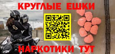 тгк Бердск