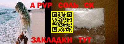 гашишное масло Белорецк