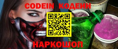 гашишное масло Белорецк