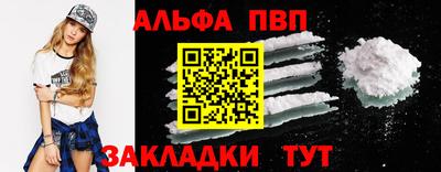 спайс Белореченск