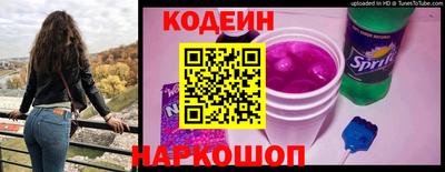 тгк Бердск