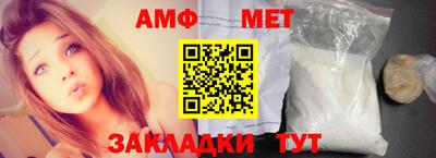 гашишное масло Белорецк