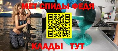 спайс Белореченск
