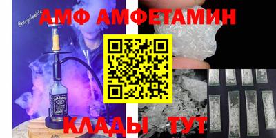 спайс Белореченск