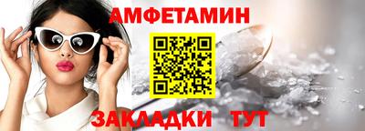 спайс Белореченск