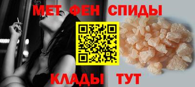 спайс Белореченск