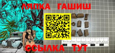 тгк Бердск