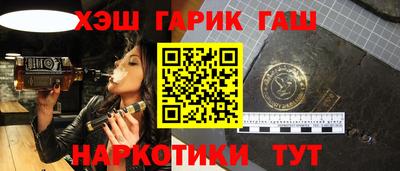 тгк Бердск