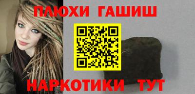 спайс Белореченск