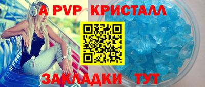 гашишное масло Белорецк