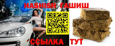 гашишное масло Белорецк