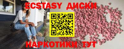 тгк Бердск