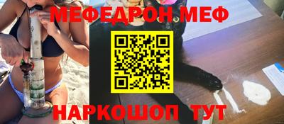 тгк Бердск