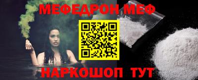тгк Бердск