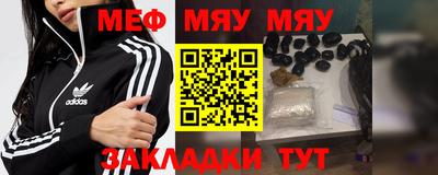 гашишное масло Белорецк