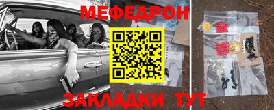 тгк Бердск