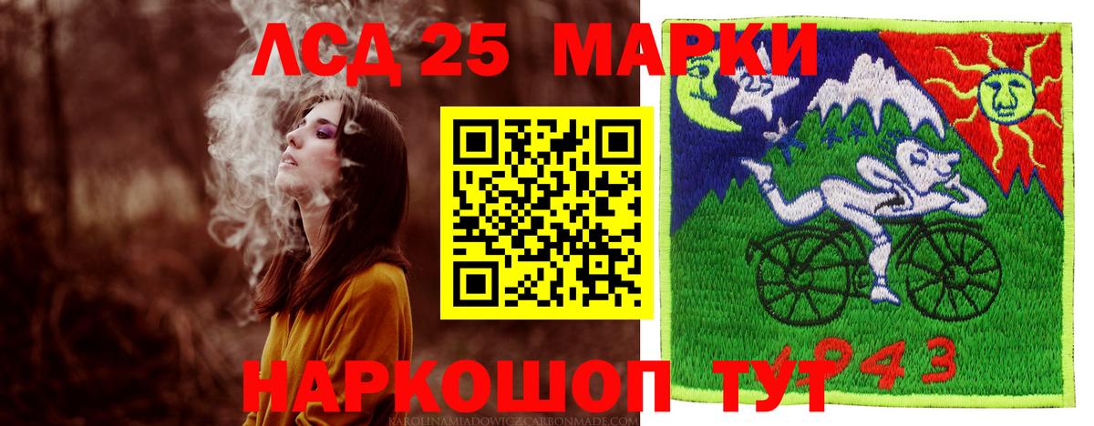 Гудермес  LSD-25 экстази ecstasy  Вход с VPN 