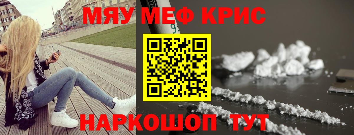 Мефедрон VHQ  МЯУ-МЯУ  Гудермес  Вход с VPN 
