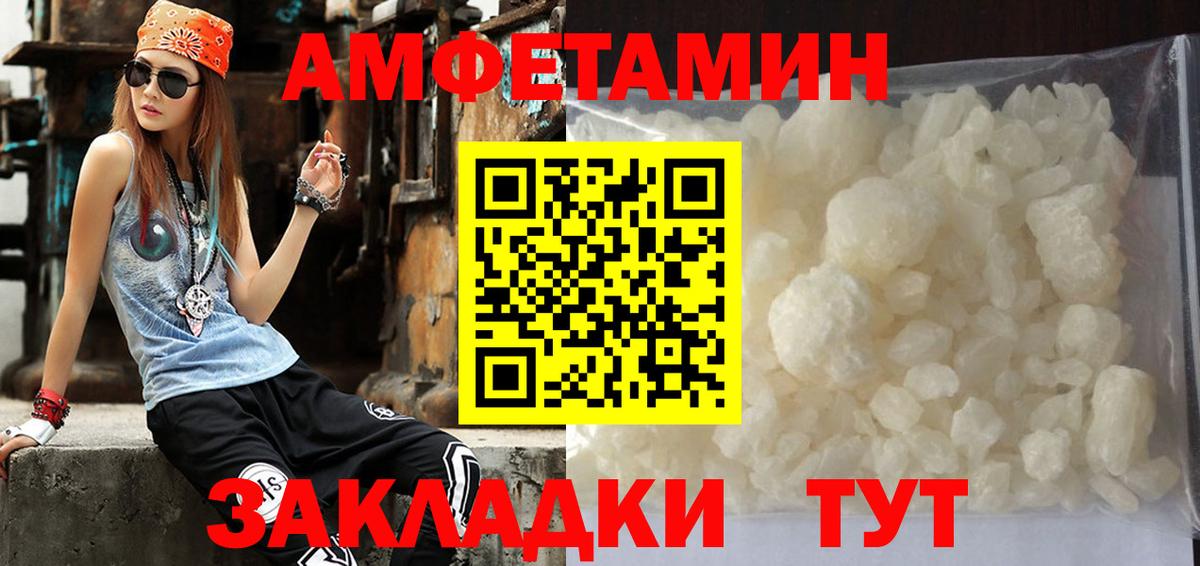 Первитин винт  Вход с VPN  Гудермес  Первитин винт 