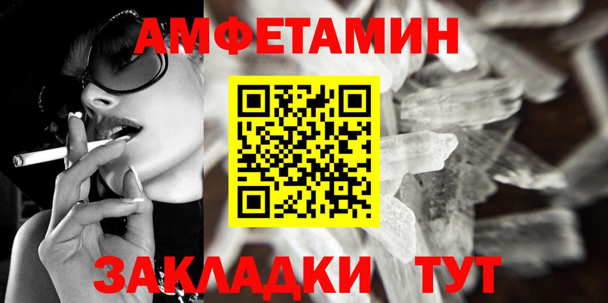 Первитин кристалл Гудермес