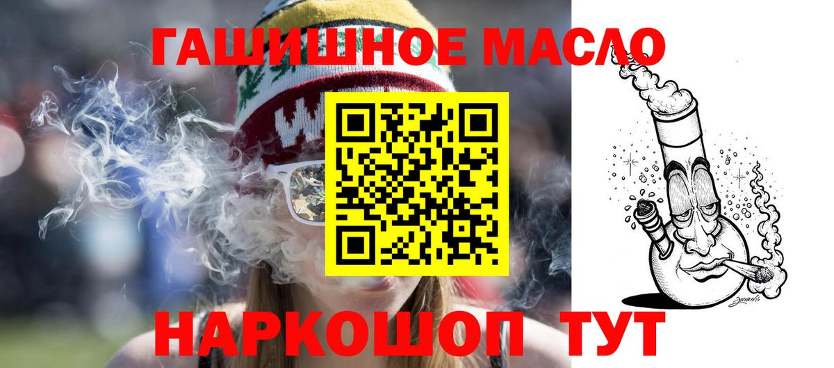 Гудермес  цены   Вход с VPN  ТГК жижа  ТГК концентрат 