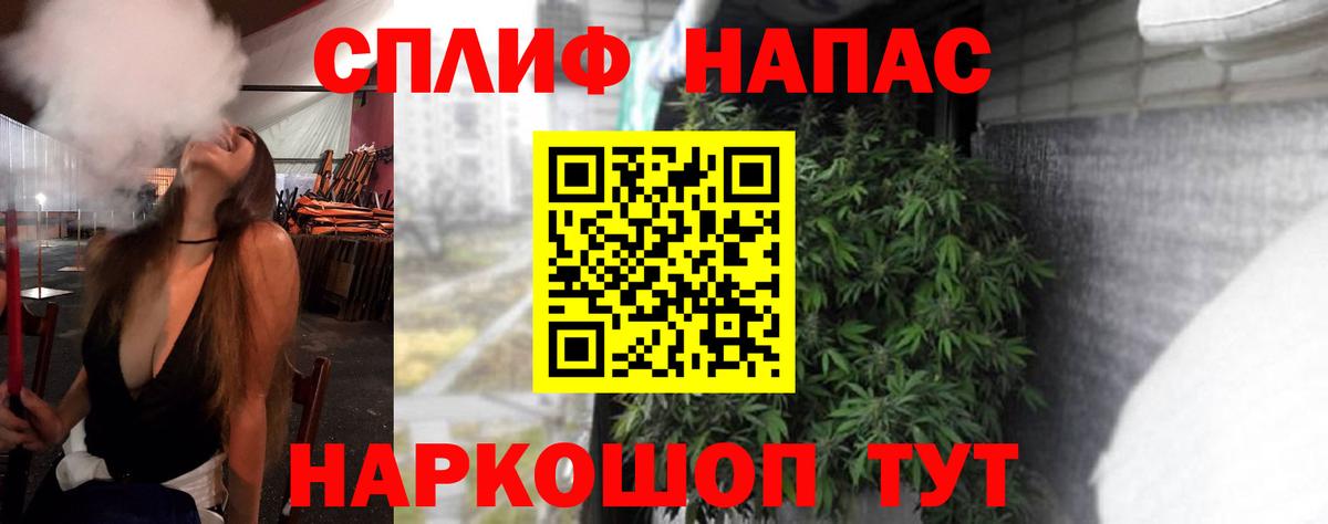 МАРИХУАНА White Widow  МАРИХУАНА план  Вход с VPN  Марихуана тримм  Гудермес 